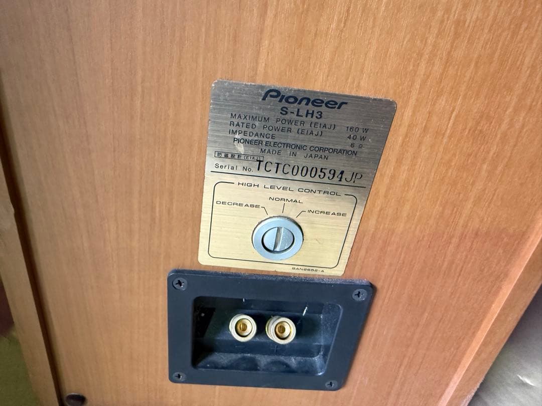 Pioneer パイオニア　Ｓ−ＬＨ３ スピーカー ペア
