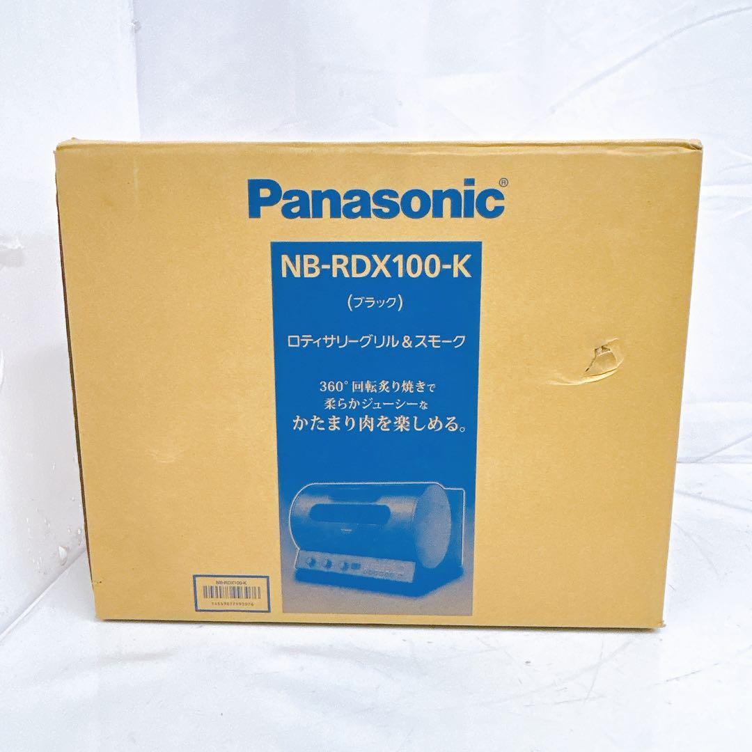 2SAM61 【未開封】Panasonic ロティサリーグリル&スモーク 現状品