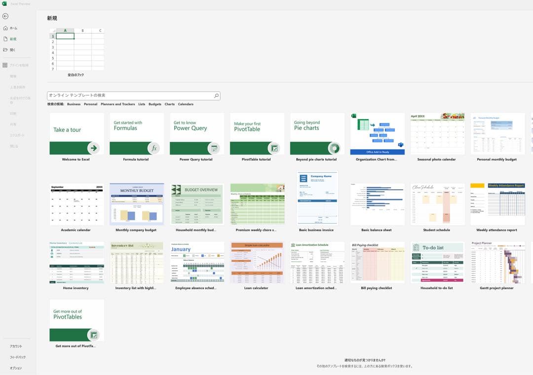 専用 美品 MacBook Air 指紋認証/Windows＋Office