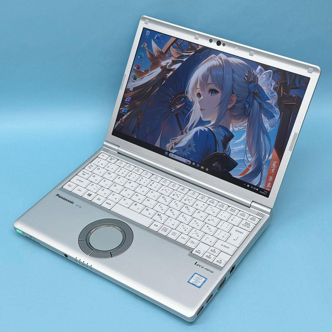 083 良品 512GBレッツノートSV8 i5 第8世代 8GB office