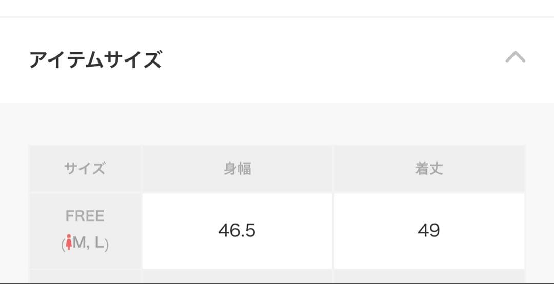 PRANK PROJECT キャミソール