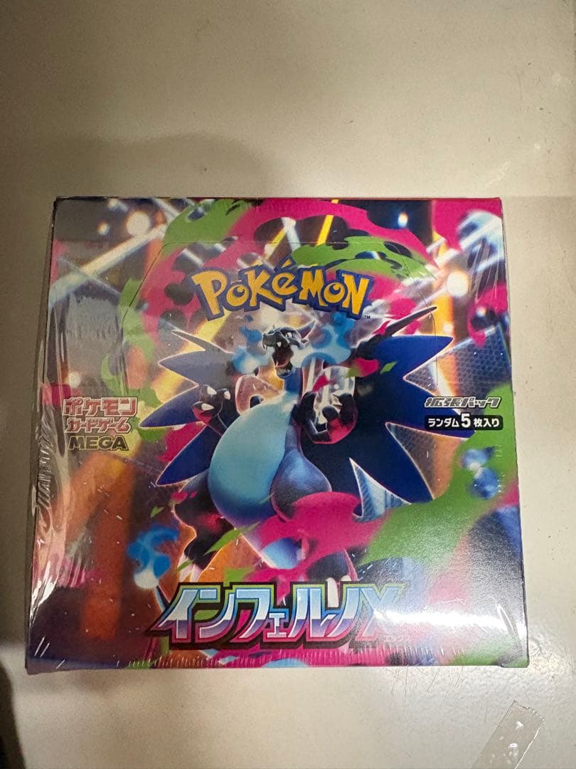 【即日発送】ポケモンカード　インフェルノX 1BOX シュリンク付き