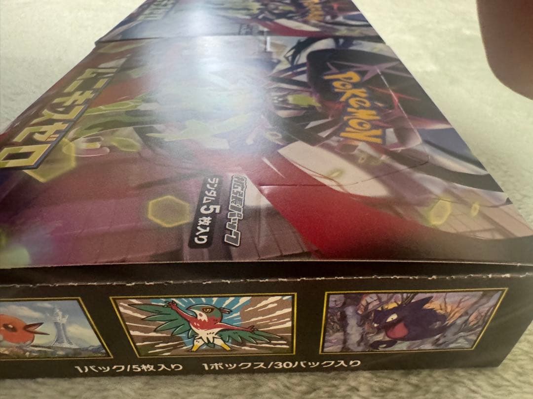 ポケカ　ムニキスゼロ　2box シュリンク無し　ペリペリ付き　未開封　新品