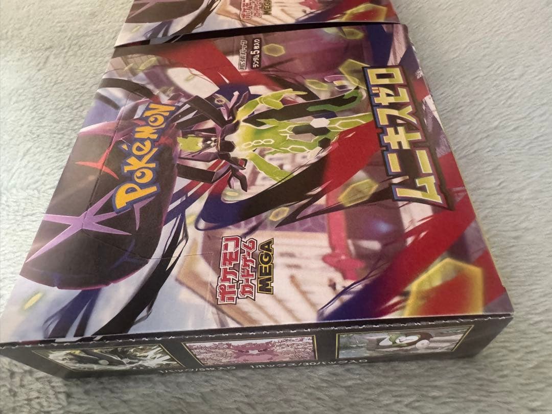 ポケカ　ムニキスゼロ　2box シュリンク無し　ペリペリ付き　未開封　新品