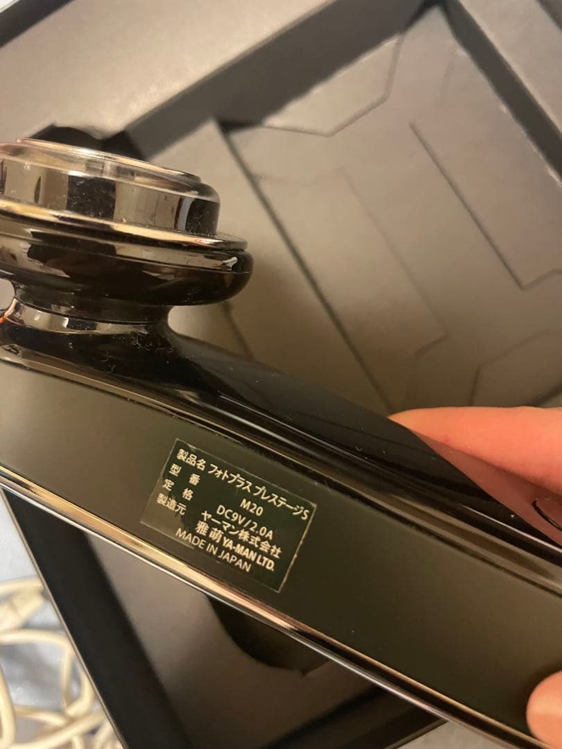 美品⭐︎フォトプラス　プレステージS YA-MAN