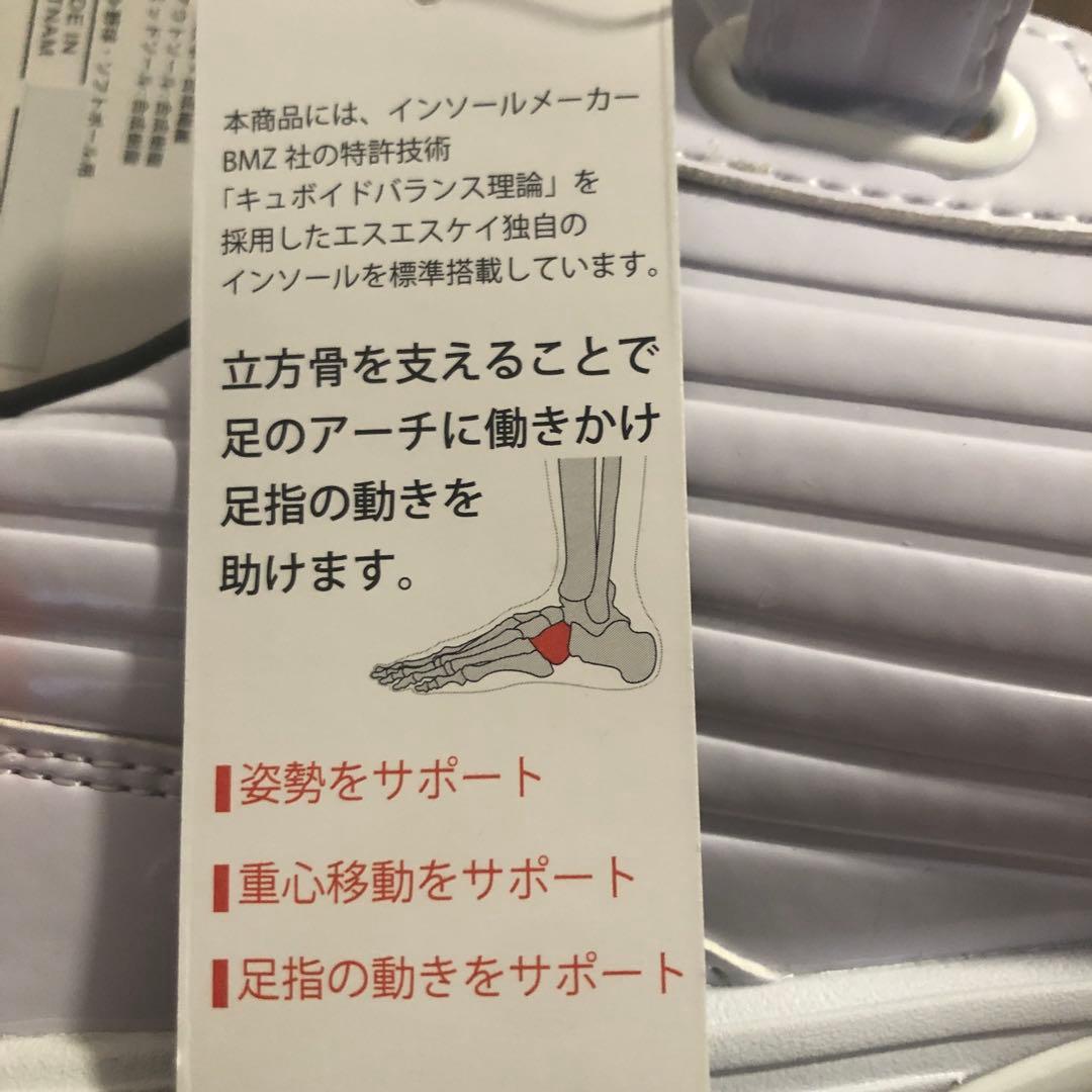 最終価格⭐︎SSK SSF4100VC スパイク 28.0、27.5