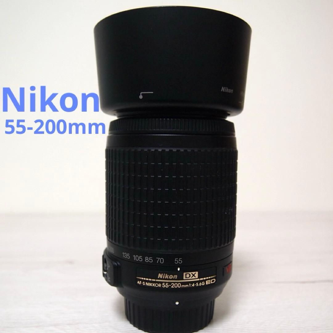 レンズ(ズーム) Nikon AF-S DX NIKKOR 55-200mm F4-5.6G VR