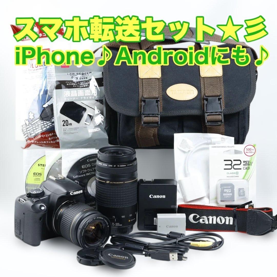 014★初心者★デジタル一眼レフ★Canon★ダブルレンズ★kissx2