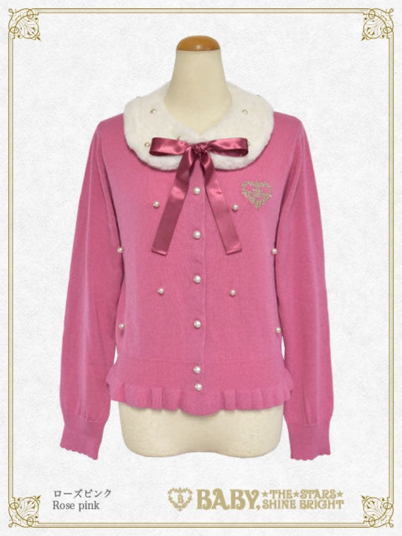 今日限定BABY, THE カーディガンファー衿付きパール ローズピンク