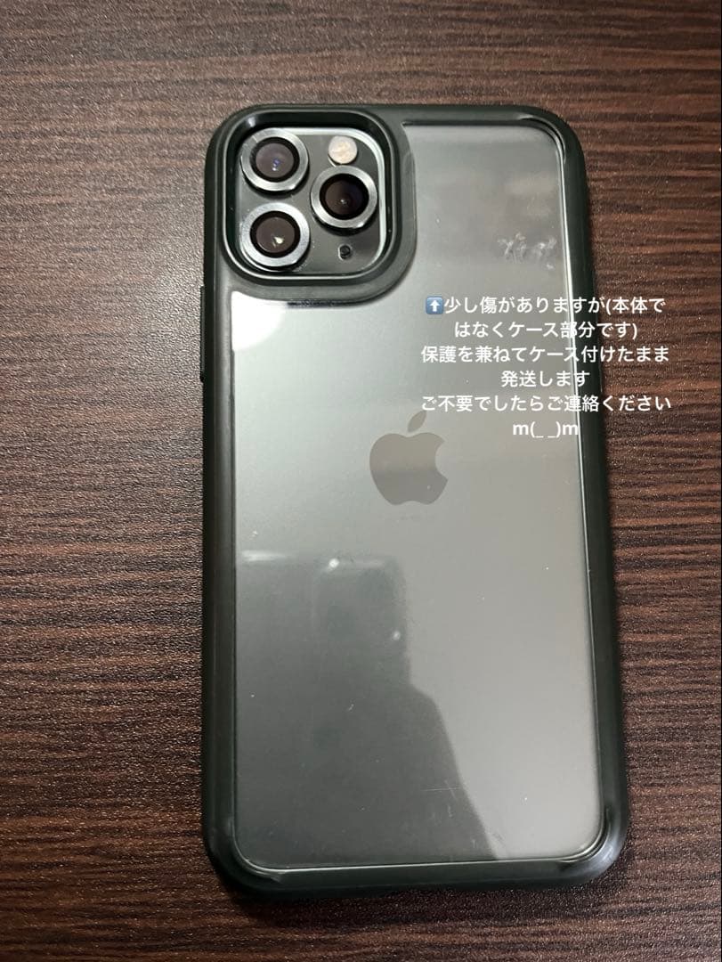 出品1/31迄❣️iPhone11pro ミッドナイトグリーン 256GB 本体