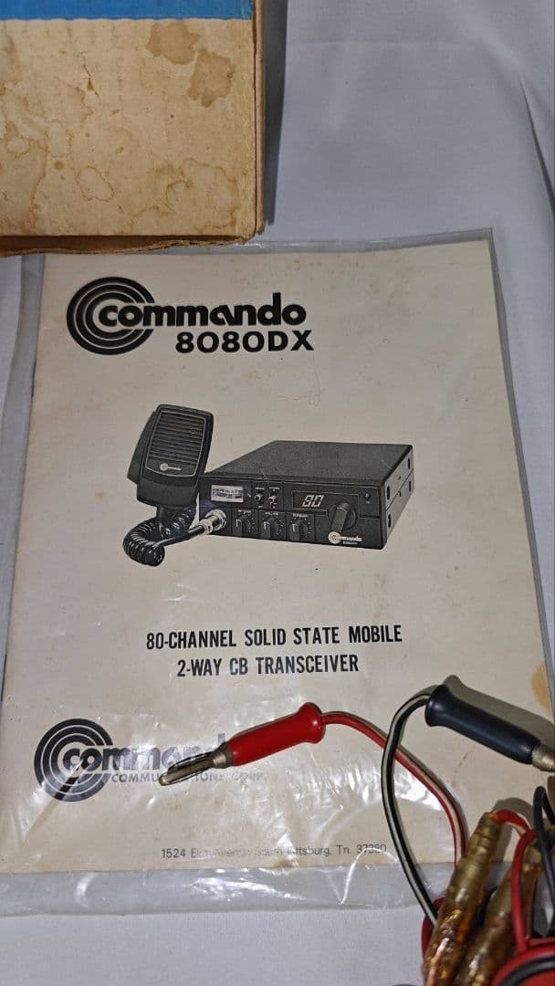 さ*る様 CB無線機 Commando 8080DX 受信機