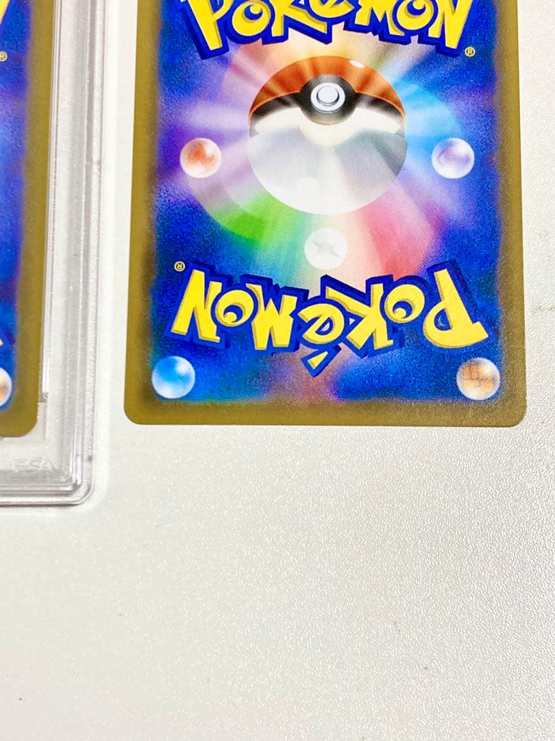 ☆ゲリラSALE中☆ピカチュウ 415/414SR PSA10＋おまけ(計2枚)