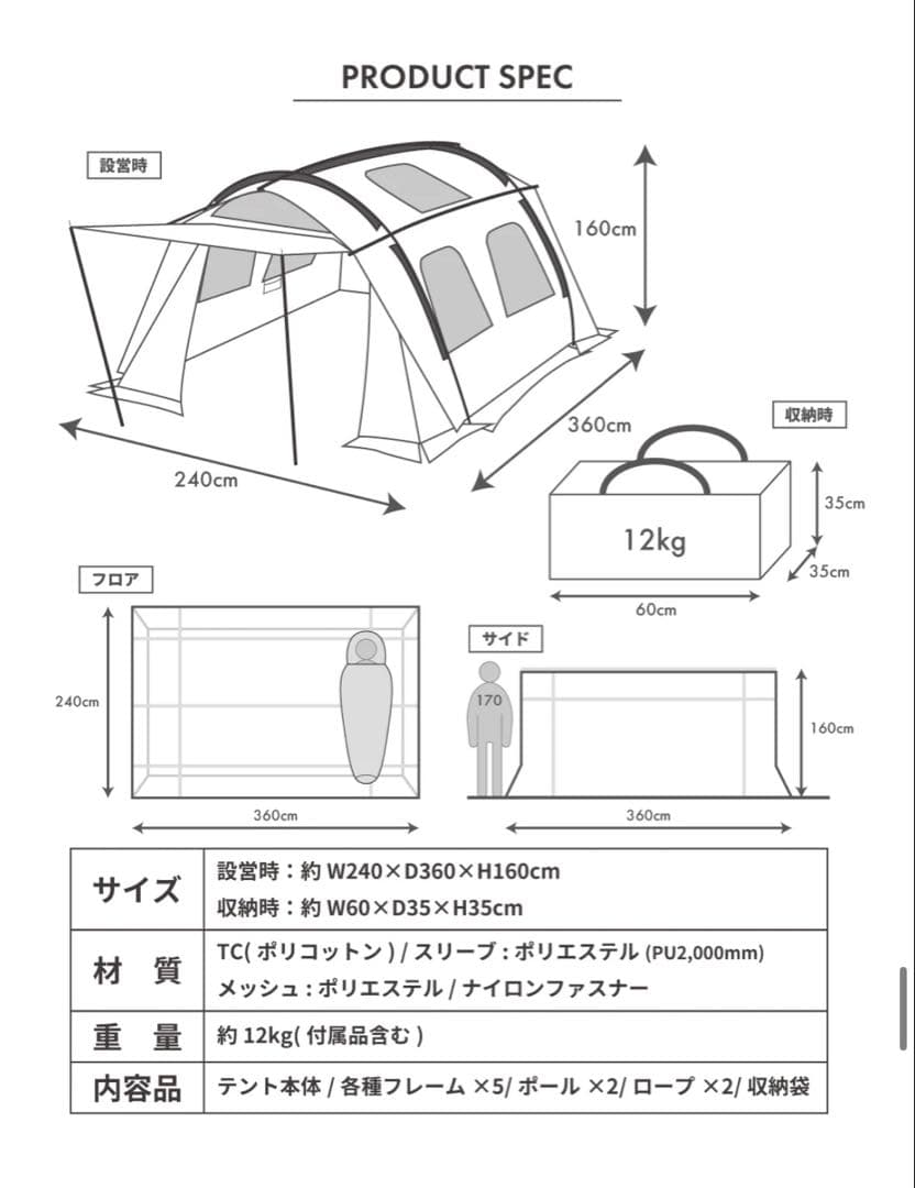 FUTUREFOX FOX-BASE VILLA フォックスベースヴィラTC