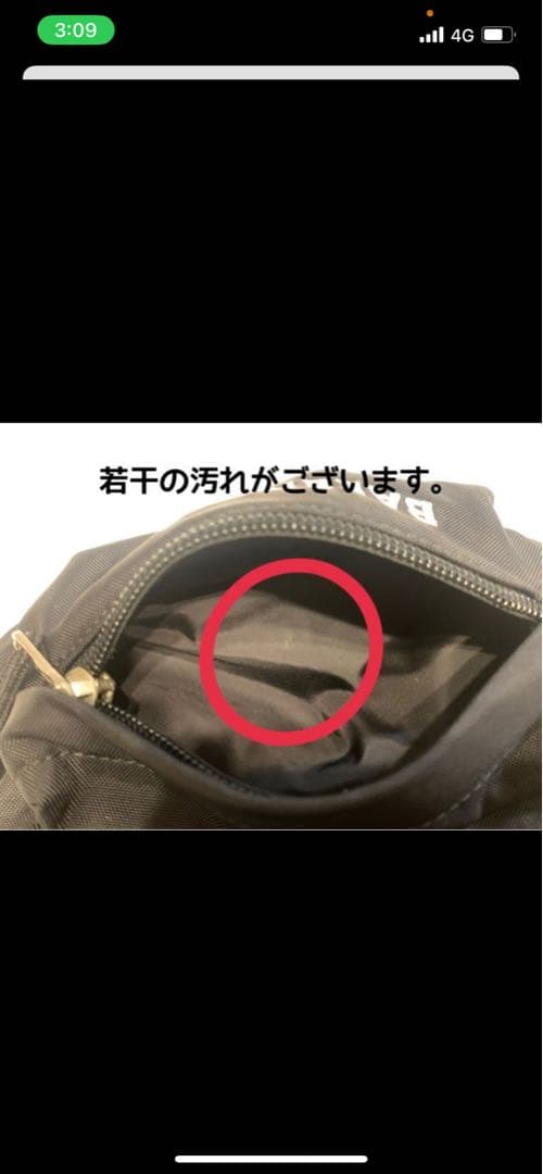 【美品】 BALENCIAGA バレンシアガ ウィールS ボディバッグ 黒