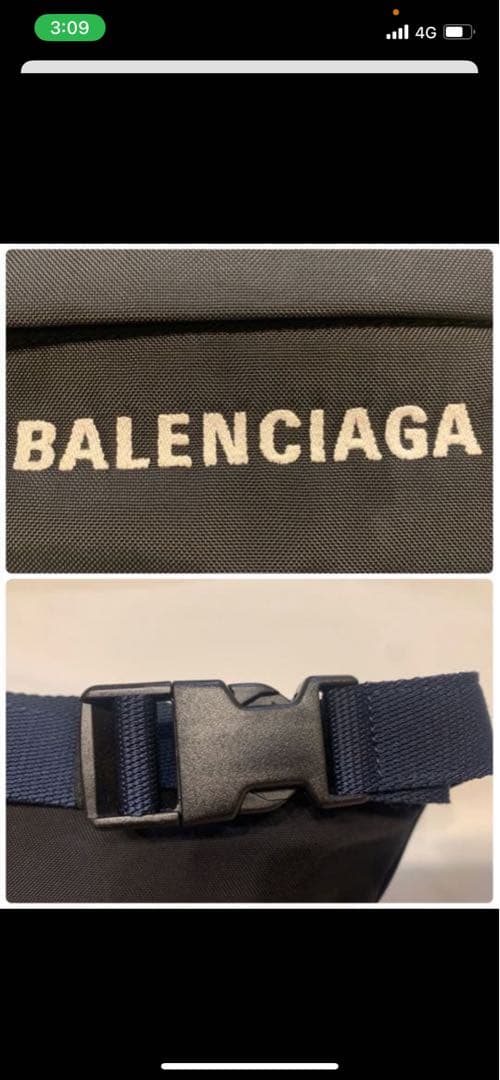 【美品】 BALENCIAGA バレンシアガ ウィールS ボディバッグ 黒