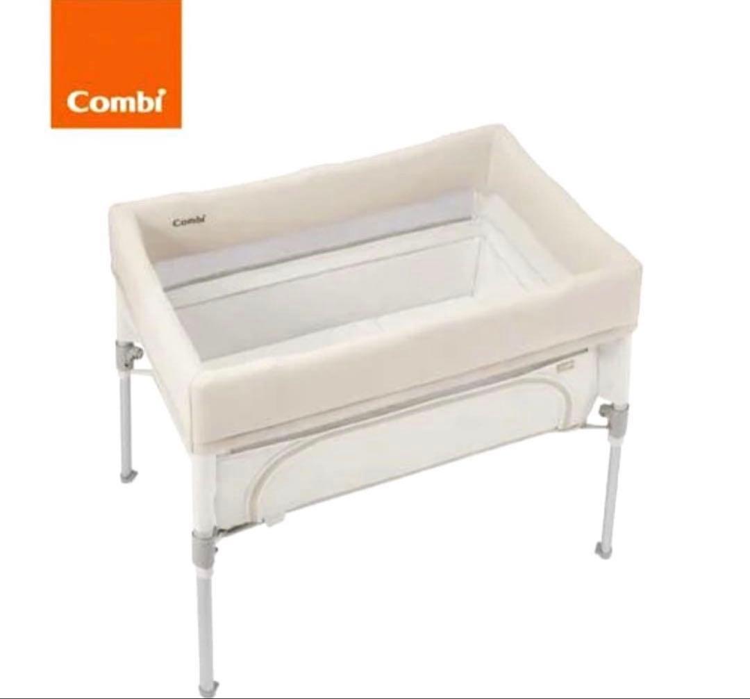 【新品未使用】combi すくすやトモネル コンパクトベビーベッド ベージュ