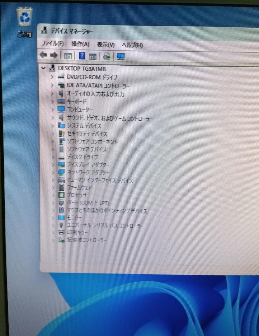 Windows11 pro 自作PC 本体のみ 中古動作品