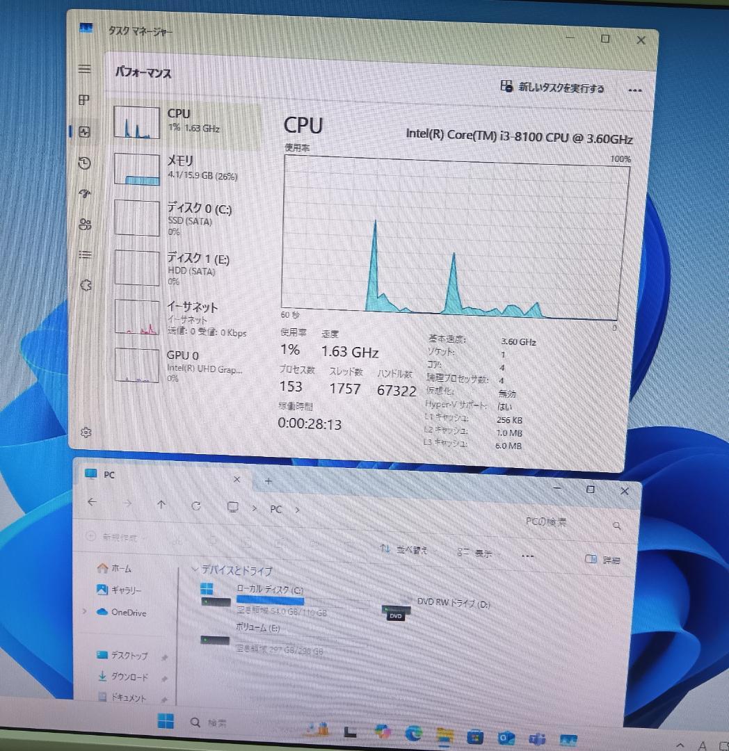 Windows11 pro 自作PC 本体のみ 中古動作品