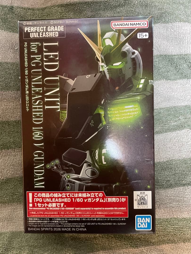 PG νガンダム専用LED(メルカリ最安値)