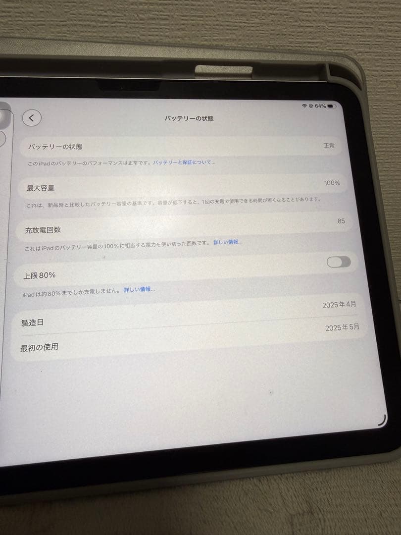 ipad 本体 11世代 128gb A16
