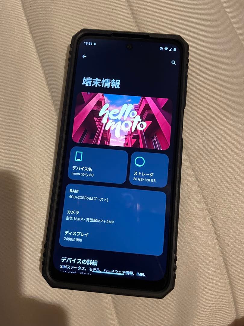 ★motorola moto g 64y 5G ケース付き！