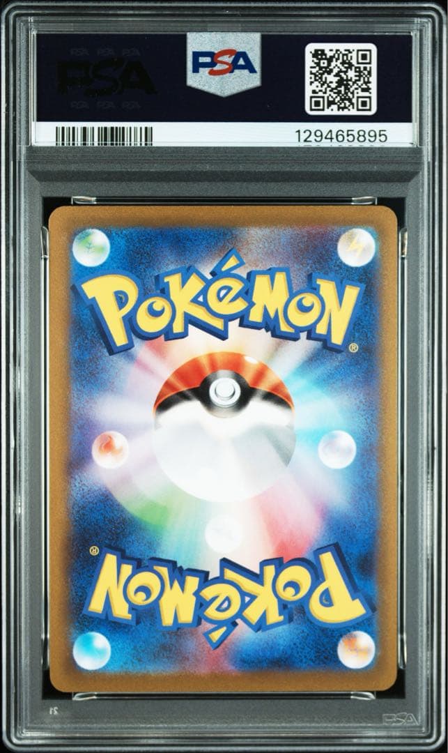 【PSA10】ポケモンカード NAGABA 長場 グレイシア 069/SV-P