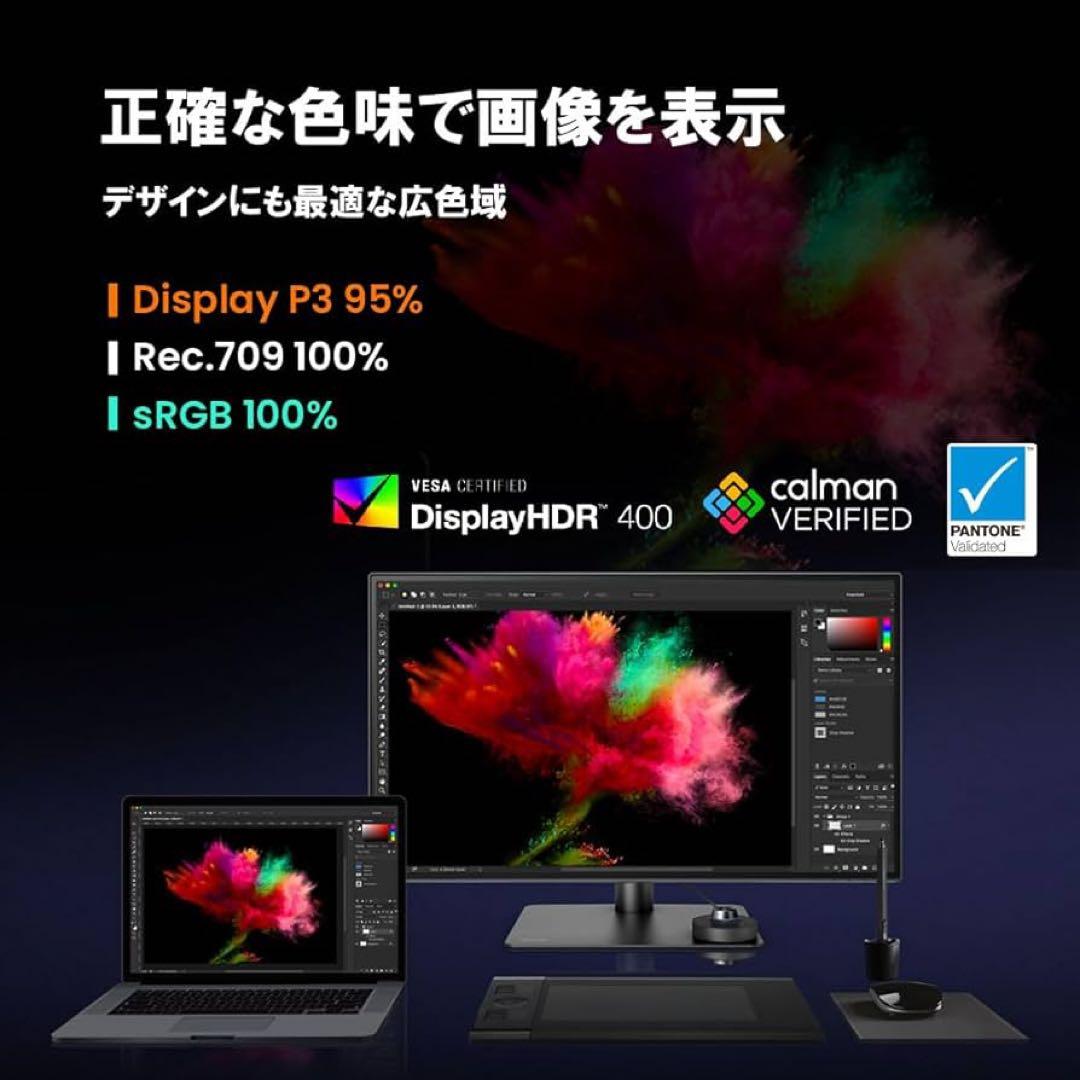 BenQ 27型4Kモニター本体+モニターライト【美品】