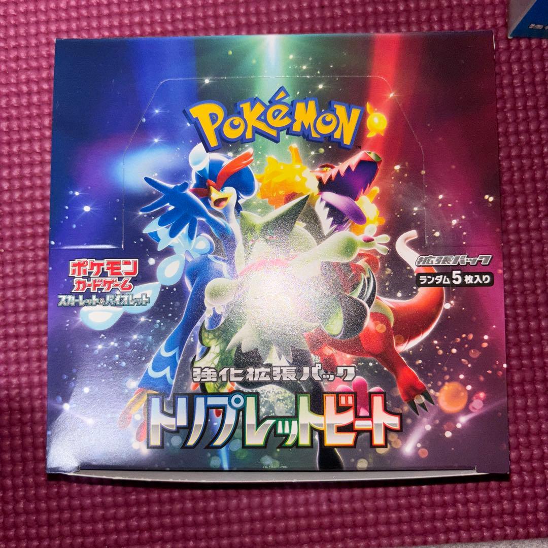 ポケモンカード　トリプレットビート1BOX　シュリンク無し