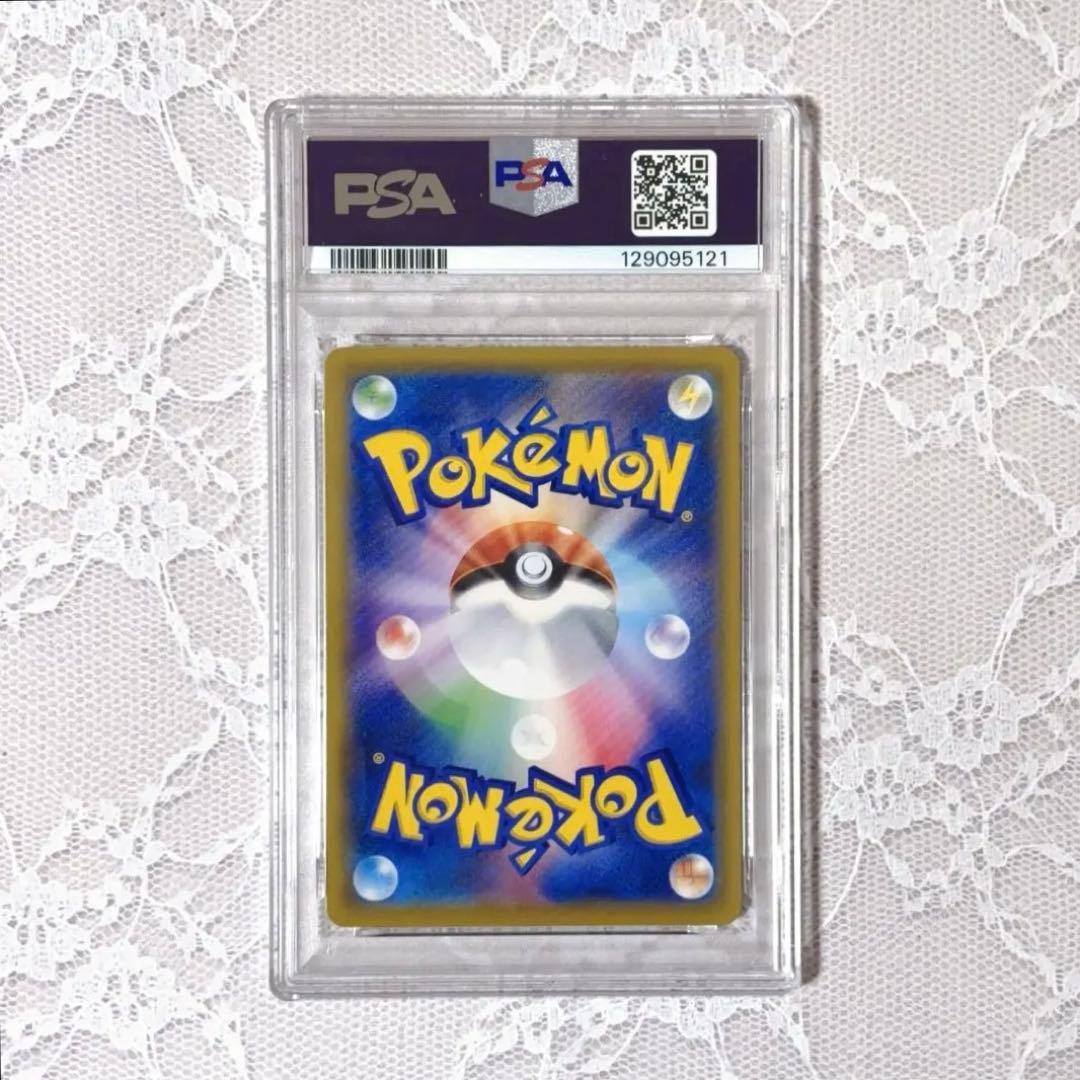 ラフレシアGX SR SA★PSA10★ドリームリーグ★ポケモンカード