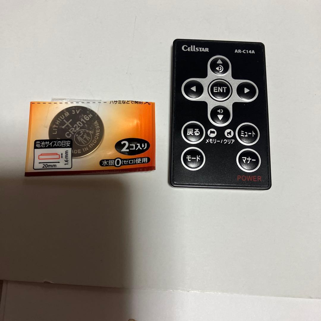 ASSURA AR-47 LA レーダー探知機本体(GPS搭載)【リモコン付】