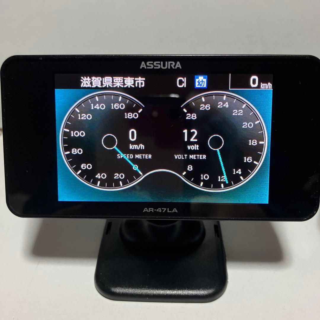 ASSURA AR-47 LA レーダー探知機本体(GPS搭載)【リモコン付】