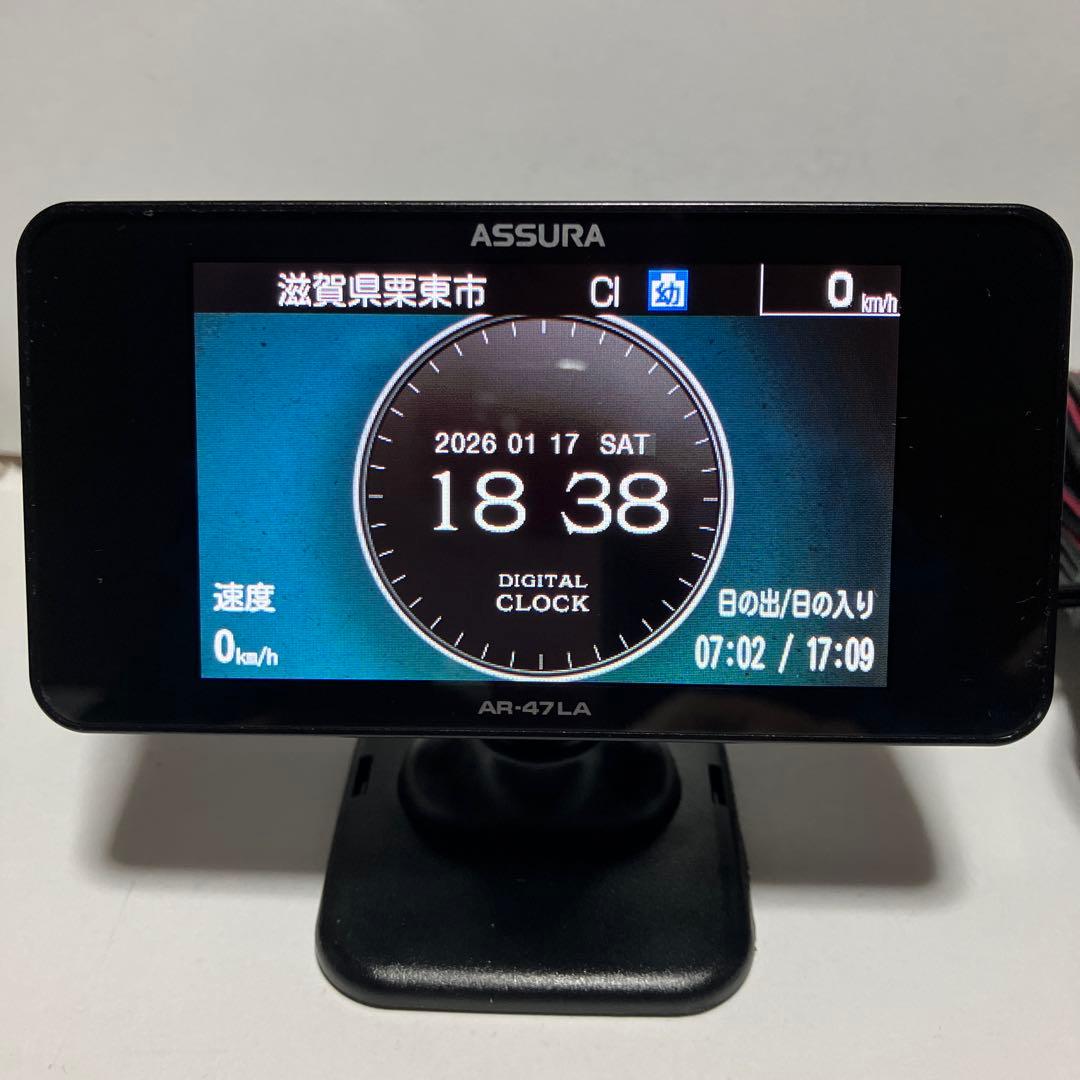 ASSURA AR-47 LA レーダー探知機本体(GPS搭載)【リモコン付】
