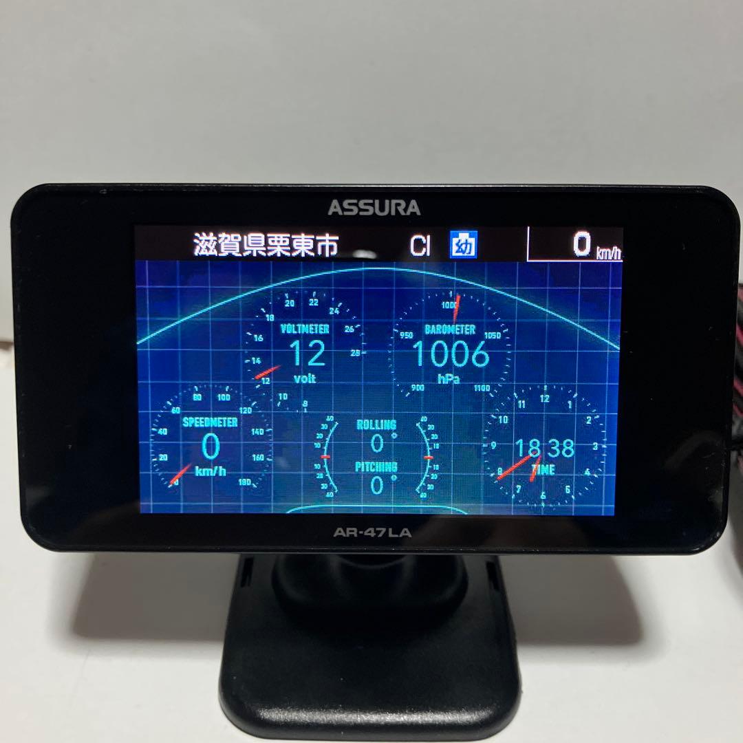 ASSURA AR-47 LA レーダー探知機本体(GPS搭載)【リモコン付】