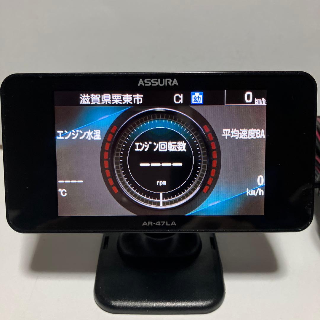 ASSURA AR-47 LA レーダー探知機本体(GPS搭載)【リモコン付】