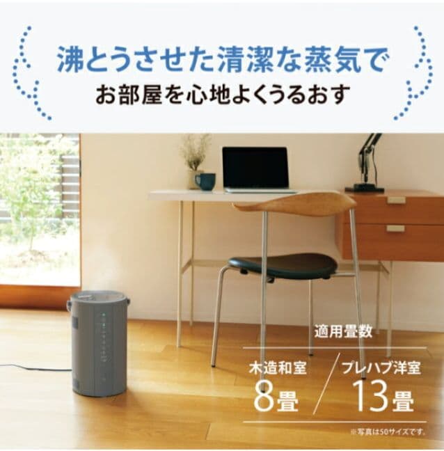 象印 スチーム式加湿器 4.0ℓ 2024年モデル 白 EE-DE50-WA