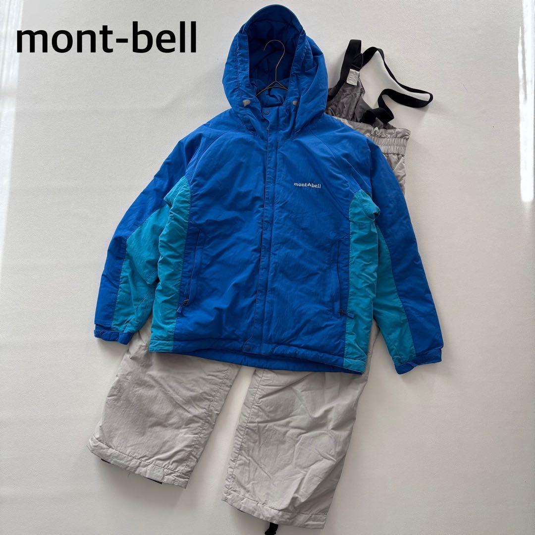 02172 モンベル　キッズ　スキーウェア　セットアップ　160cm