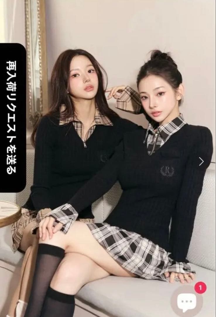 完売品 Randy カービーニットチェックドッキングワンピース ブラック