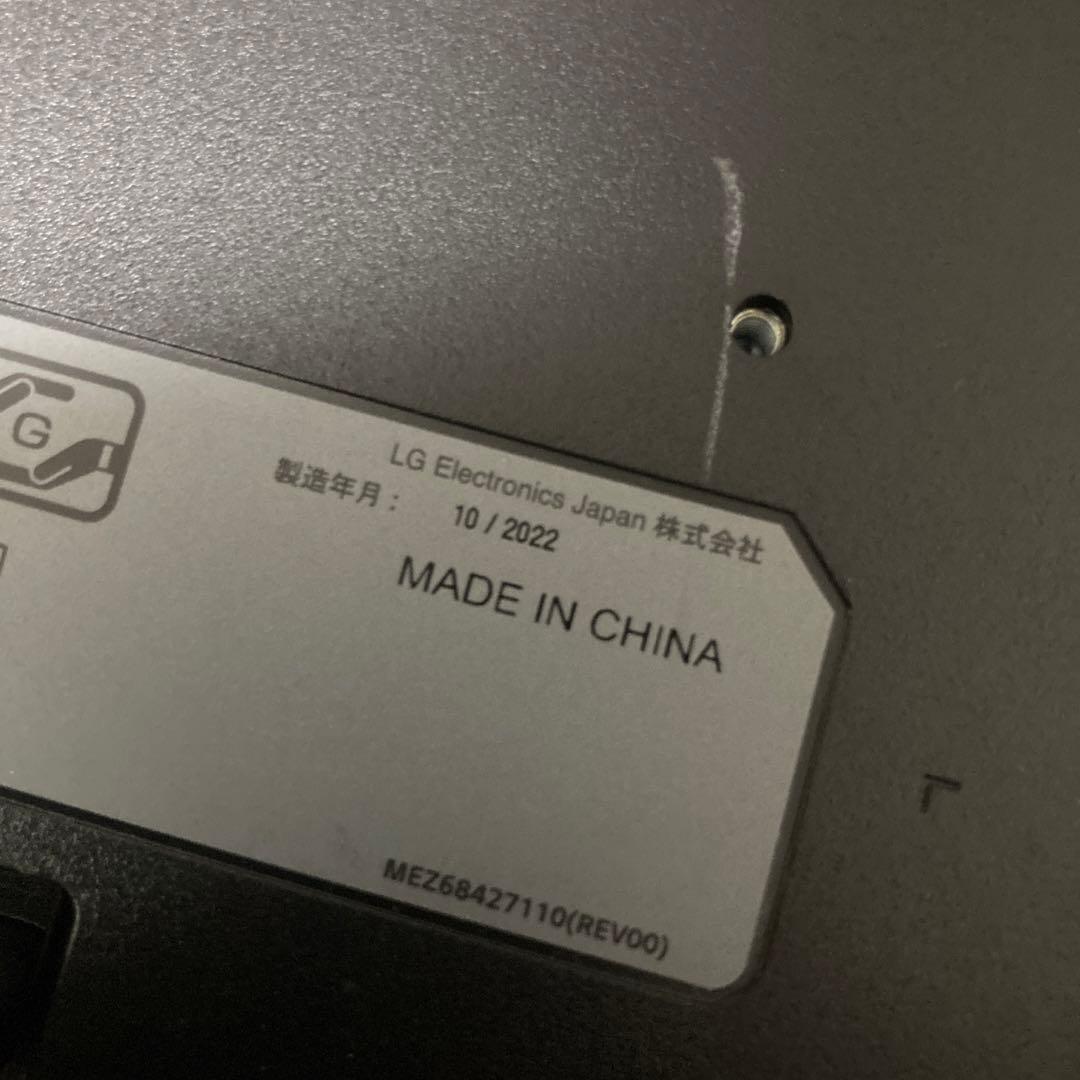 LGモニター29インチ / 平面ウルトラワイド /29WP60G-B