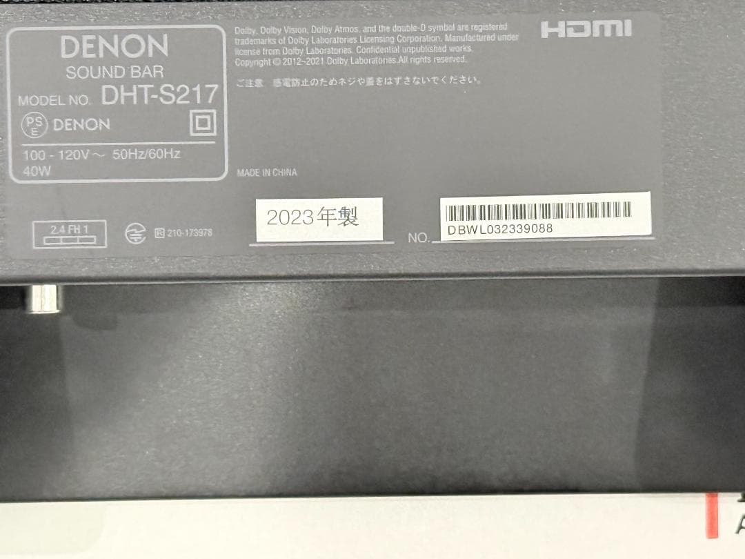 【美品】DENON DHT-S217 サウンドバー　デノン