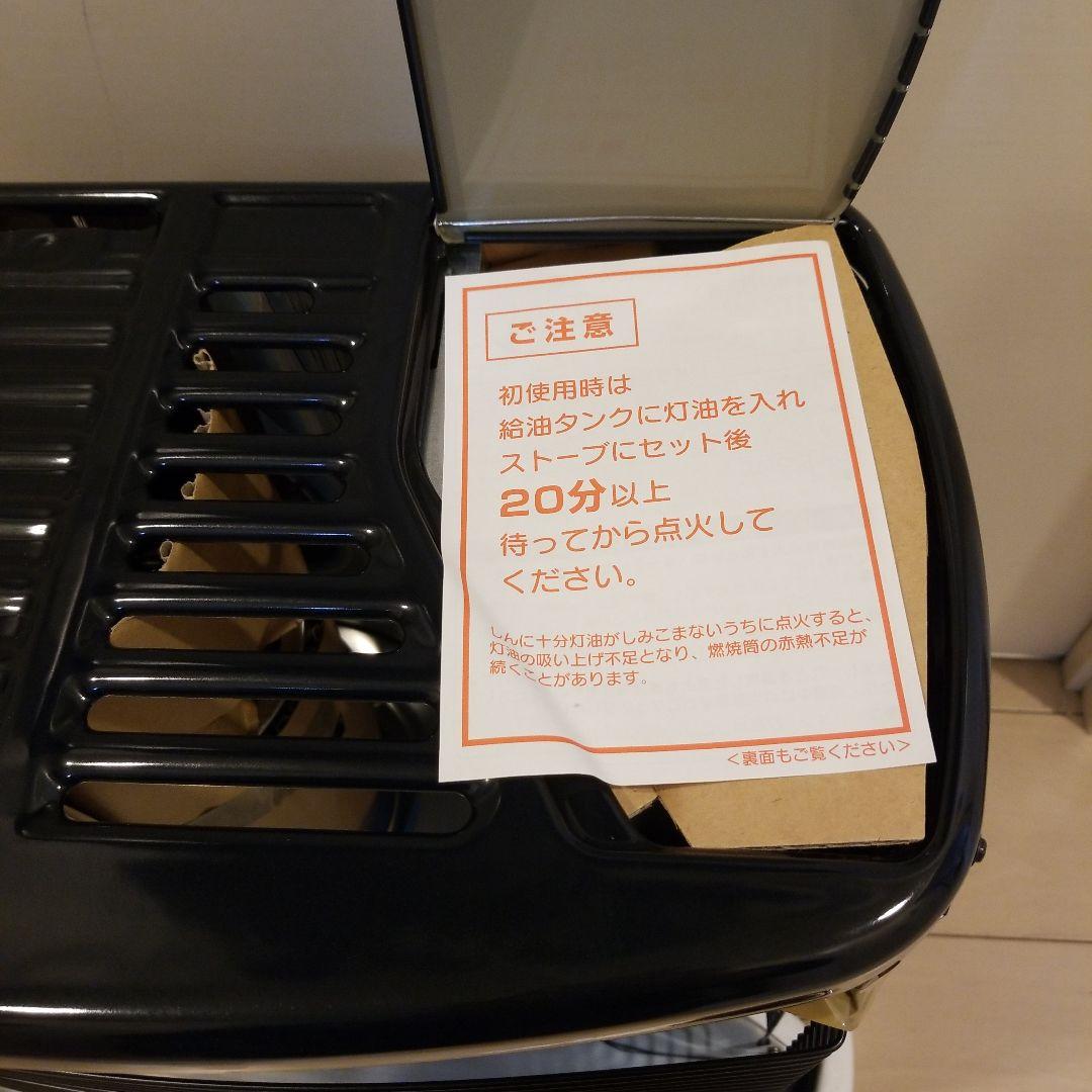 CORONA 石油ストーブ　RX-2215Y　未使用品