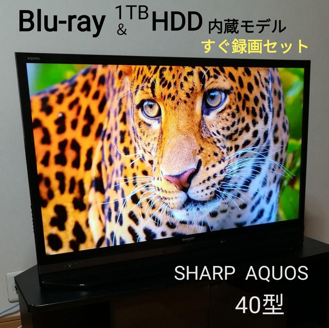 【ゆーまさん専用】Blu-ray& HDD内蔵　液晶テレビ