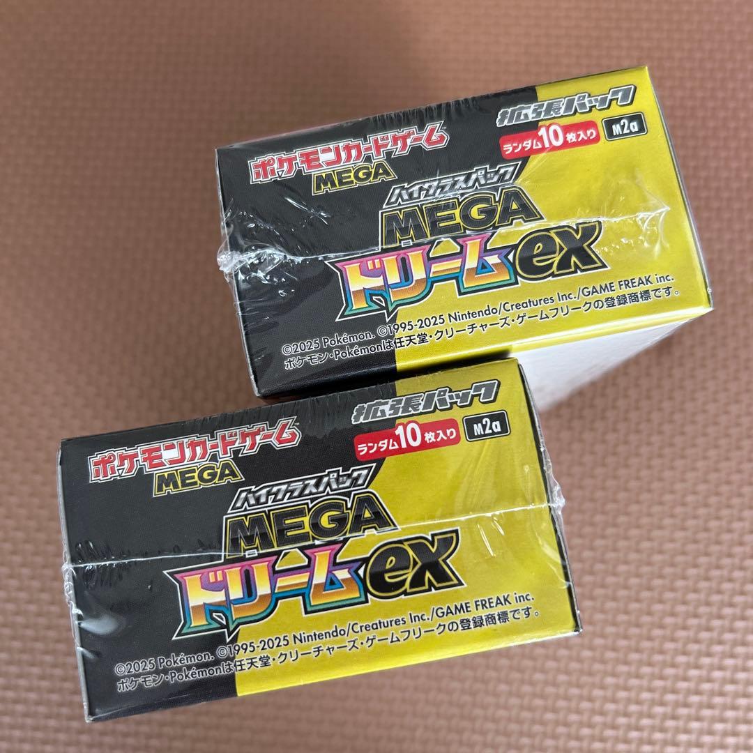 ポケモンカードゲーム MEGA ドリームex シュリンク付きボックス2箱セット