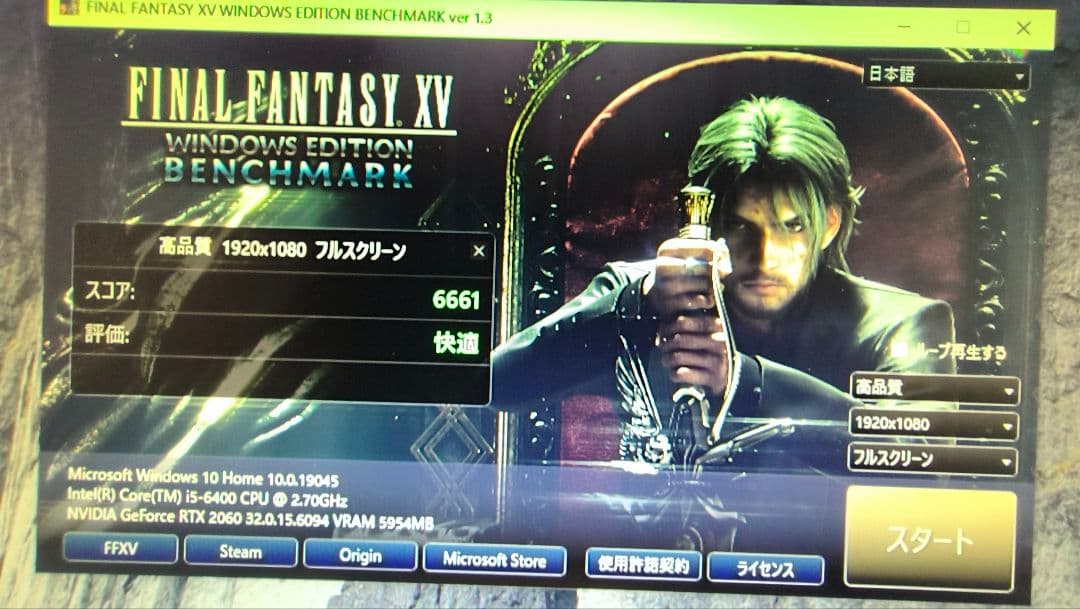 core i5 6400 まとめ売り動作確認済み