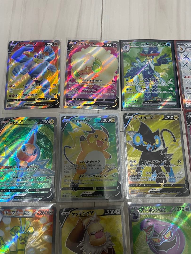 ポケモンカード SR 45枚　まとめ売り