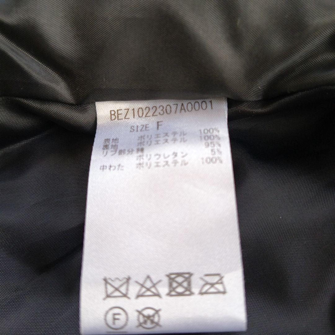 ビアズリー　ブラック　BS MA-1