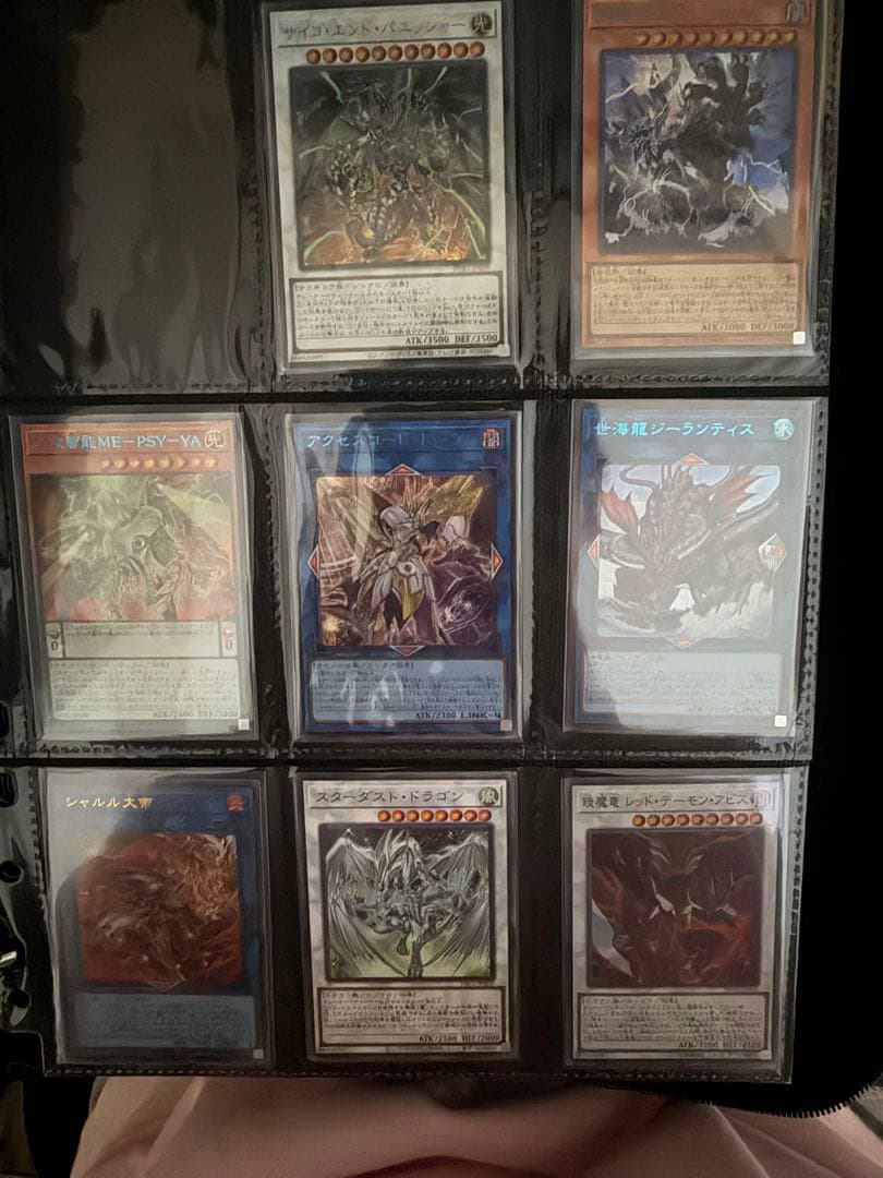 遊戯王OCG 引退品 まとめ売り バインダー付 バラ売り不可