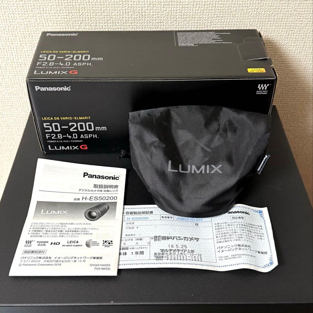 レンズ(ズーム) Panasonic LEICA DG 50-200mm F2.8-4.0