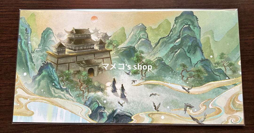 魔道祖師 五周年記念展 カフェ連動施策特典 回遊施策 大判ポストカード全5種