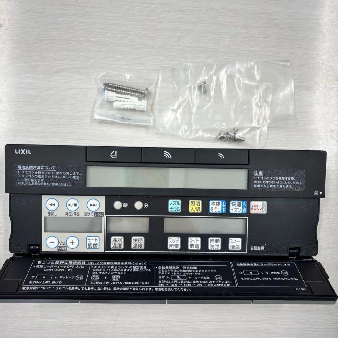 【値下げ交渉可能】354-1357 リクシル　INAX リモコンキット　黒