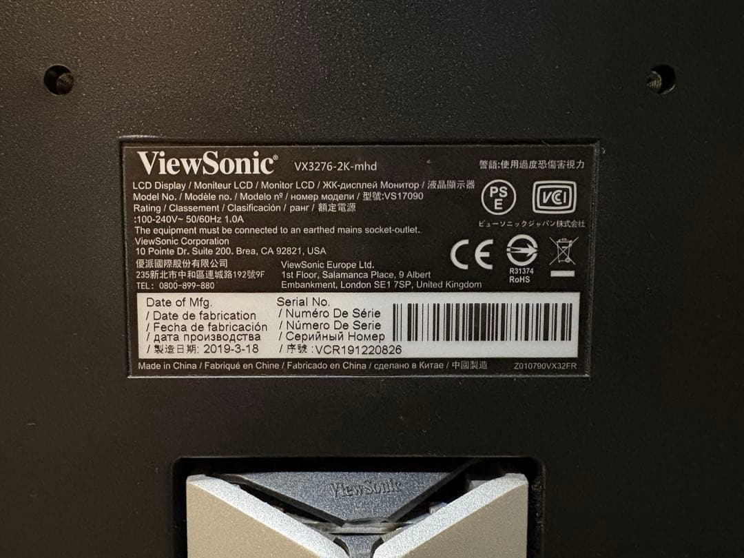 ViewSonic 31.5インチ モニター VX3276-2K-MHD-7